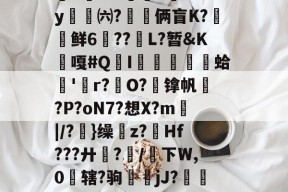 鍒濅竴鐢熺墿鏆戝亣浣滀笟绛旀-九游首存彩金